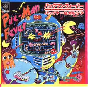 Pac Man Fever